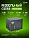 Сейф Cactus CS-SF-K30 300x380x300мм, ключевой