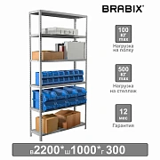 Стеллаж металлический BRABIX 'MS 220/30-6', 2200х1000х300 мм, 6 полок, 291373