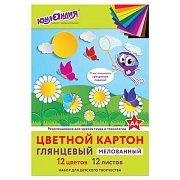 Картон цветной А4 МЕЛОВАННЫЙ (глянцевый), 12 листов 12 цветов, в папке, ЮНЛАНДИЯ, 200х290 мм, 'ЮНЛАН