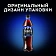 Напиток Evervess Cola без сахара газированный, 500мл