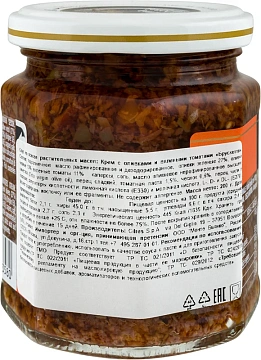 Крем Citres с оливками и вялеными томатами Брускетта, 200г