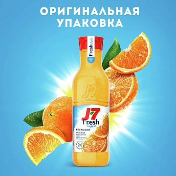 Сок J7 Fresh Taste Апельсин с мякотью, 850мл