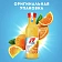 Сок J7 Fresh Taste Апельсин с мякотью, 850мл