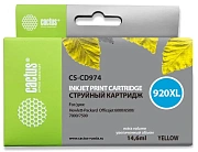 Картридж струйный Cactus CS-CD974, №920, 14.6мл, желтый