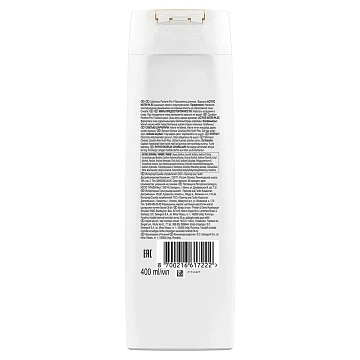 Шампунь Pantene Pro-V Бесконечно длинные, 400мл