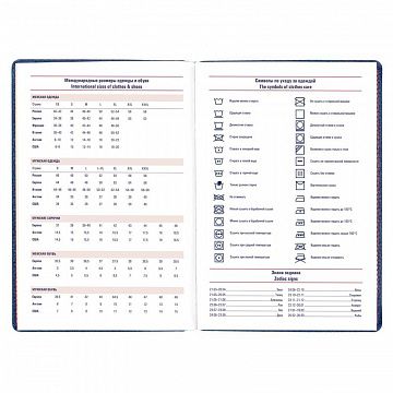 Ежедневник недатированный А5,142x210мм,176л,синий АТТАСНЕBizon