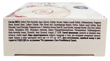 Мыло туалетное Duru косметологическое Лепестки сакуры, 106г