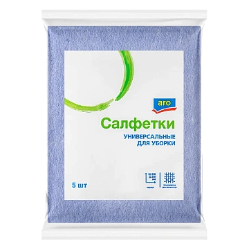 Салфетка хозяйственная Aro вискоза, 5шт/уп