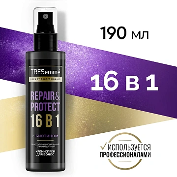 Спрей Тресемме термозащитный для волос, 190мл