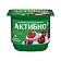 Йогурт Актибио Вишня, 2.9%, 130г