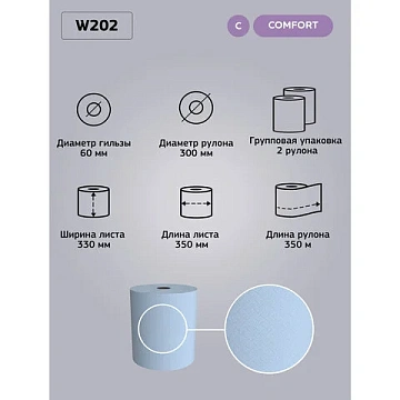 Бумага протирочная VEIRO (Система W1), КОМПЛЕКТ 2 шт., 1000 листов в рулоне, 33х35 см, 2-слойная, Co