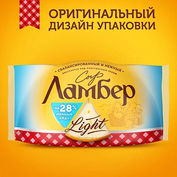 Сыр Ламбер легкий полутвердый 30%, 230г