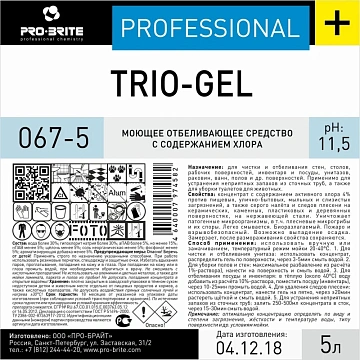 Средство моющее 5 л, PRO-BRITE TRIO-GEL, с отбеливающим эффектом, концентрат, 067-5