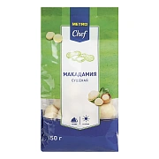 Макадамия Metro Chef сушеная, 150г
