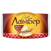 Сыр Ламбер Гурмэ кусок 55%, 230г