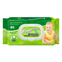 Pamperino