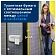 Бумага туалетная Tellus/TORK (Система T4) PREMIUM, спайка 8 рулонов по 23 метра, 2-слойная, белая, 120320