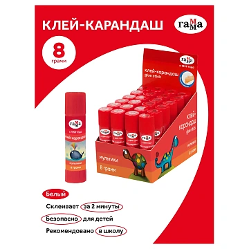 Клей-карандаш Гамма 'Мультики', 08г , ПВП