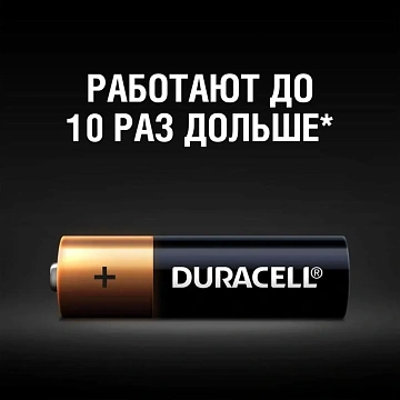 Батарейка Duracell AAA/LR03-4 BL, 4 шт/бл