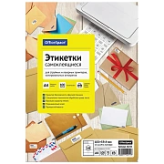 Этикетки самоклеящиеся А4 100л. OfficeSpace, белые, 10 фр. (105*59,4), 70г/м2