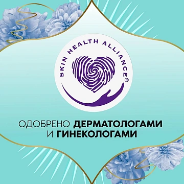 Прокладки ежедневные Discreet Air, 60шт