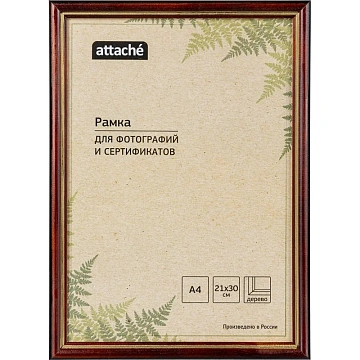 Рамка А4 21x30 см Комус/ATTACHE деревянный багет 17мм коньяк