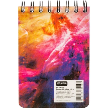 Блокнот 120л,А6,Space Galaxy,белый