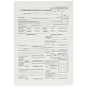 Бланк 'Путевой лист легкового автомобиля' OfficeSpace, А5 (форма №3 от 28.09.2022) оборот., газетка,