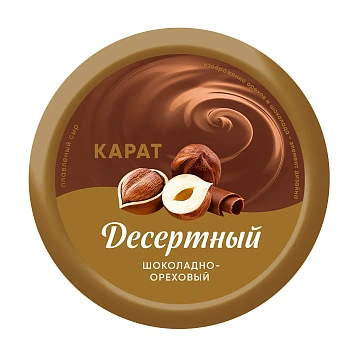 Сыр плавленый Карат шоколадно-ореховый 30%, 230г