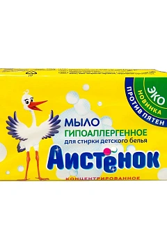 Мыло хозяйственное Аист в обертке, в обертке