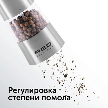 Мельница для специй Red Solution RKA-PM3