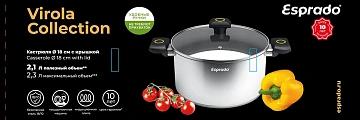 Кастрюля Esprado Virola с крышкой 2.3л, 18см