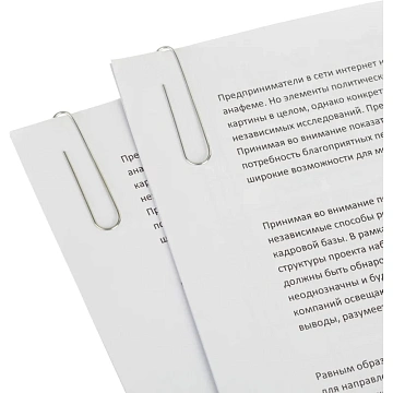 Скрепки Attache оцинкованные,50 мм,негофрированные,50 шт/уп