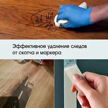 Антискотч для удаления этикеток, жвачки, маркера, граффити, клея, 5 л, GRASS ANTIGRAFFITI PROF, 1401