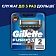 Кассета для бритвенного станка Gillette Fusion Proglide, 2шт
