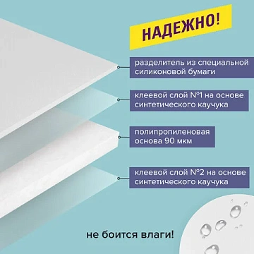 Клейкая двухсторонняя лента 25 мм х 8 м, ПОЛИПРОПИЛЕНОВАЯ ОСНОВА, 90 микрон, BRAUBERG, 606425