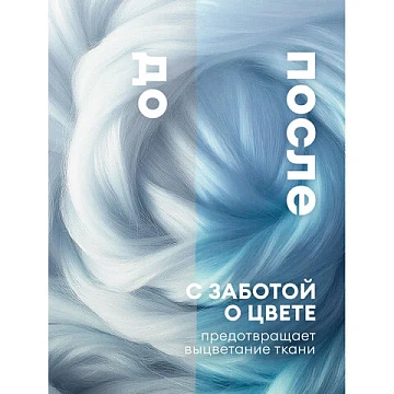 Кондиционер-ополаскиватель для ДЕТСКОГО белья, концентрат, гипоаллергенный 1,8 л, GRASS EVA, 125889