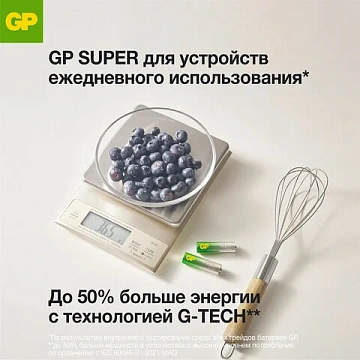 Батарейки GP Super, AA (LR6, 15А), алкалиновые, пальчиковые, КОМПЛЕКТ 20 шт., 15A-2CRVS20, GP 15A-2C