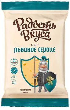 Сыр Радость вкуса Львиное сердце полутвердый 45%, 180г