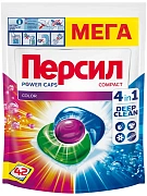 Капсулы для машинной стирки Персил 'Power caps Color', 4в1, 42шт*15г