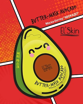Маска-баттер Elskin авокадо, 10г