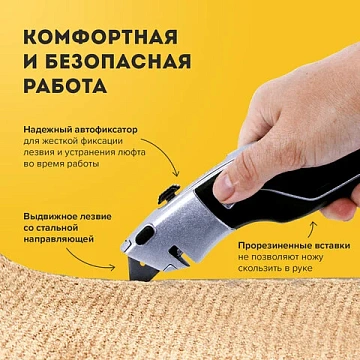 Нож универсальный мощный BRAUBERG 'Professional', 4 лезвия в комплекте, автофиксатор, металл, 237160