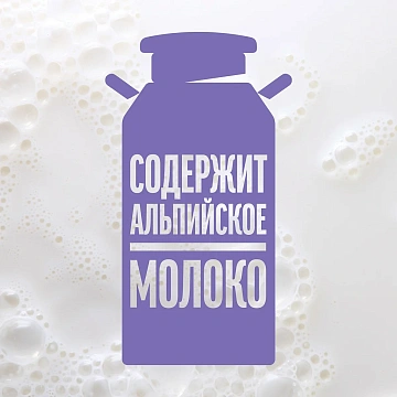 Шоколад Milka Цельный миндаль молочный, 80г