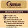Кофе молотый в растворимом NESCAFE 'Gold' 750 г, сублимированный, 12348310