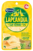 Сыр Laplandia легкий полутвердый без лактозы нарезка 17%, 120г