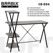 Стол на металлокаркасе BRABIX 'LOFT CD-004', 1200х535х1110 мм, 3 полки, цвет дуб антик, 641219