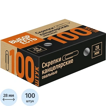 Скрепки металлические без. покрытия,28 мм, негофрирован.,100шт/уп