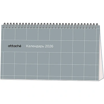 Календарь-домик настольный 2026 Atache, Классический стиль, 240х130