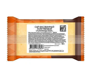 Сыр голландский Viola кусок 45%, 180г