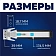 Нож универсальный скребок+д/вскр.упак.матер. TOPFORT,цинк+TPR,3 зап.лезв